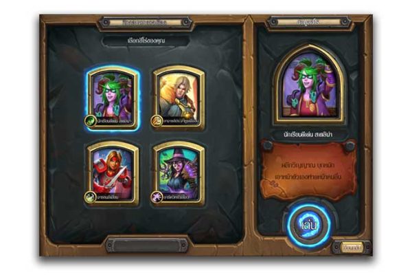 โหมด Duels และ Arena: การท้าประลองที่วัดฝีมือจริงของผู้เล่น